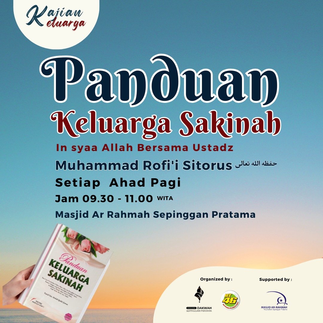 Poster Kajian Panduan Keluarga Sakinah Kajian Islam Ustadz Muhammad Rofi'i Sitorus